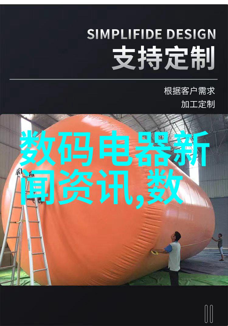 化工膜及膜组件-高效分离技术的关键探索新型纳米材料在膜应用中的前景