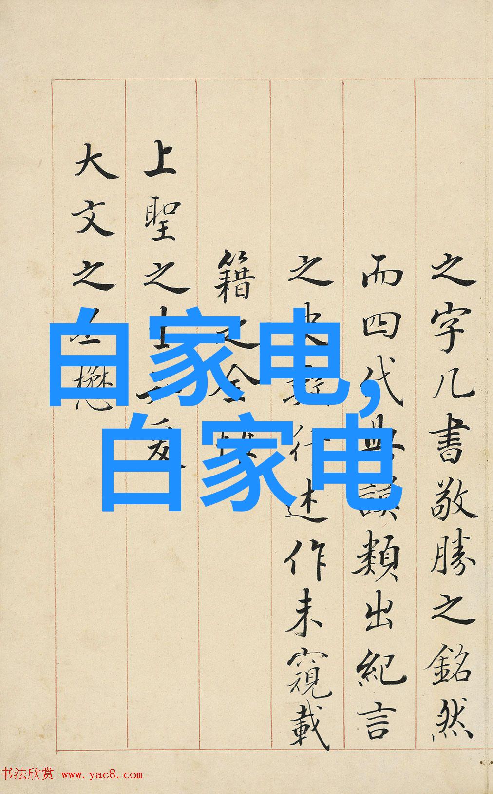 21万网友预约腾讯全民WiFi 游戏神器京东首发即