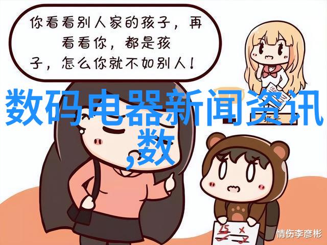 家庭装修公司家居装修新趋势探索