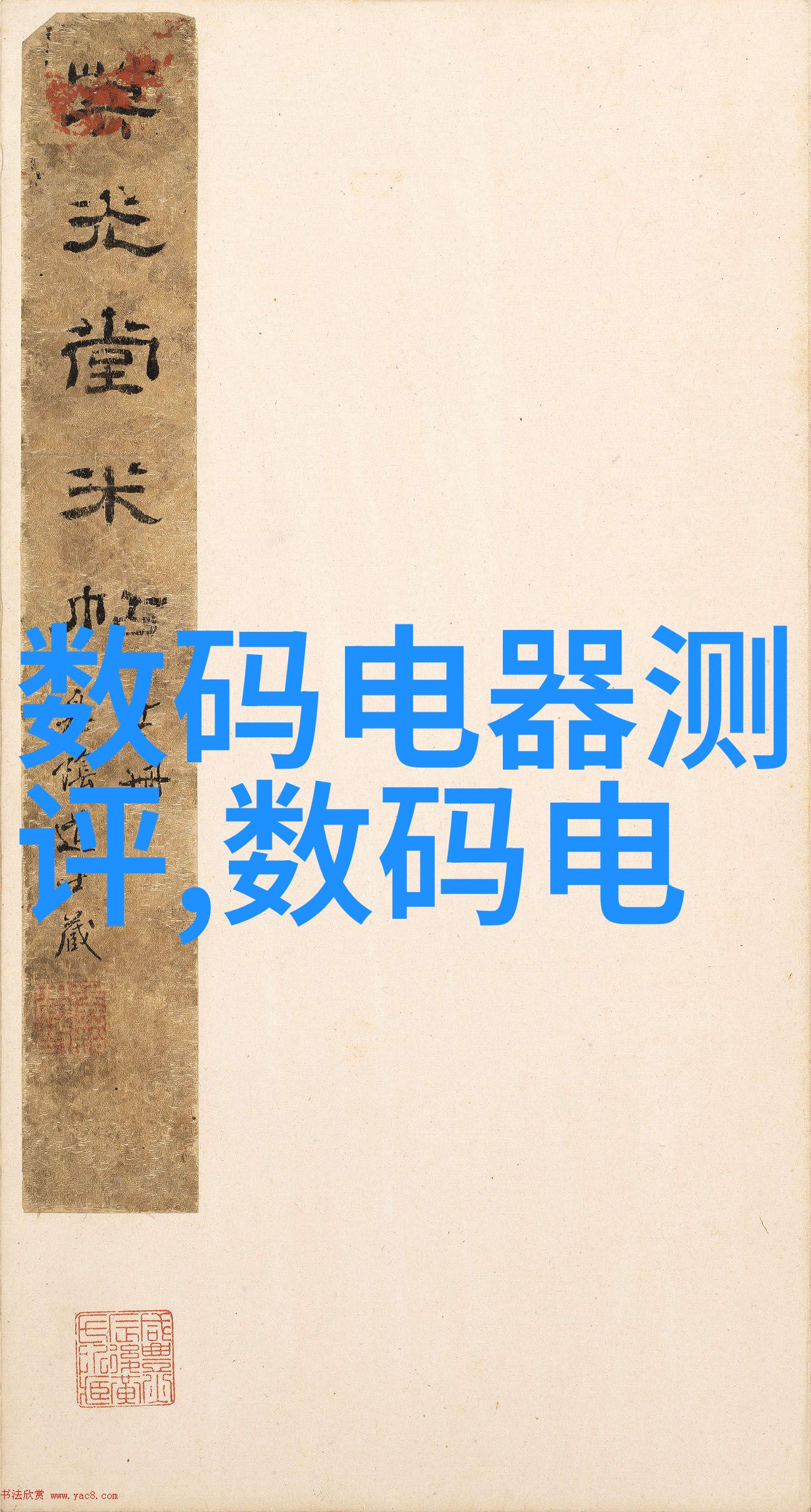 污水设备生产厂家的技术创新与环境可持续发展策略研究