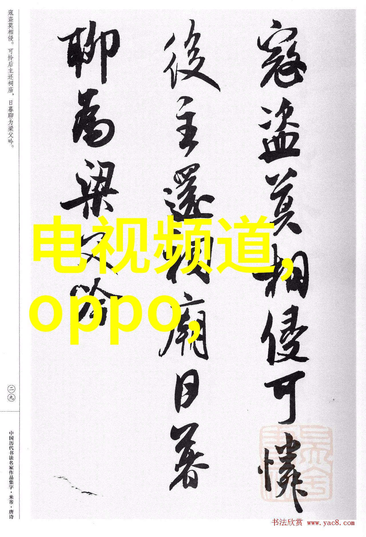 不锈钢的秘密探索其制造的主要材料