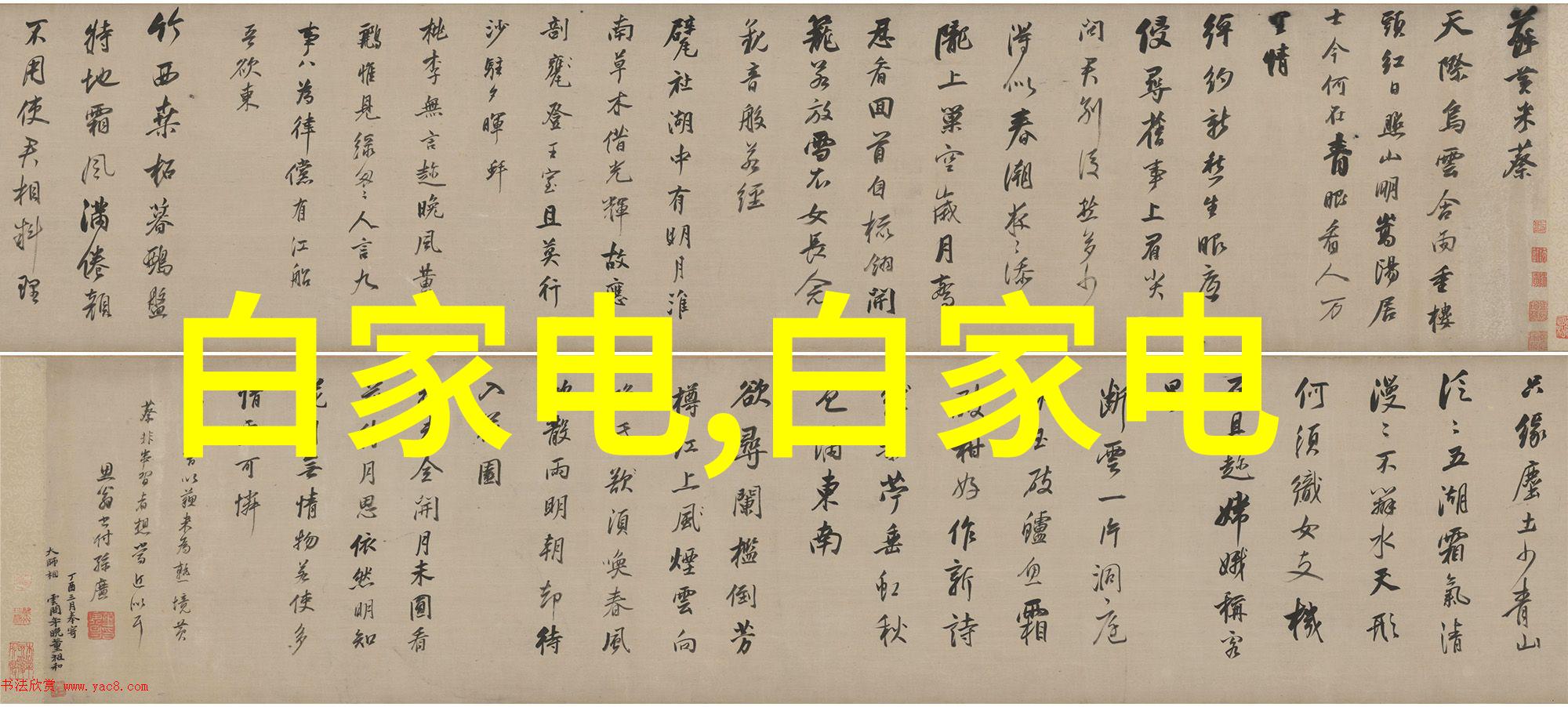 现代浴室设计风格解析创意空间与实用功能的完美结合