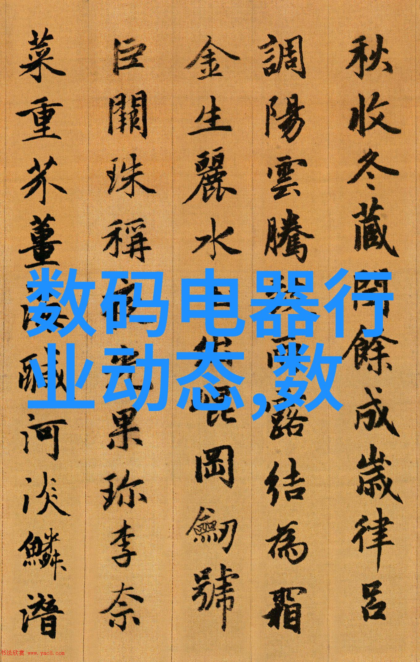 什么是智能装备让我们一起来探索这个概念