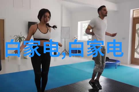 消毒灭菌清洁的诗篇