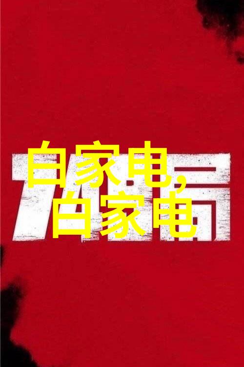 最新体育资讯超级联赛决战时刻球星们的胜利与落寞