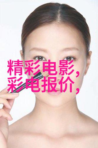 国精产品999国精产品视频我是如何在网上发现国精产品999的神奇视频的