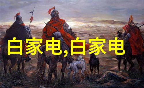 实验室成套设备探索科学奇迹的秘密工坊