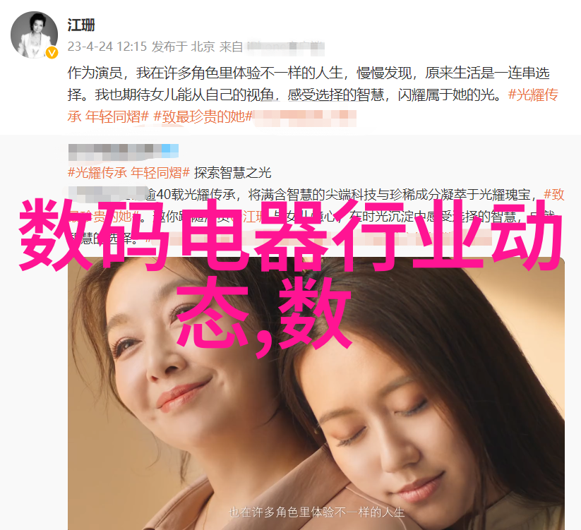 世联行股票我的智慧投资之选