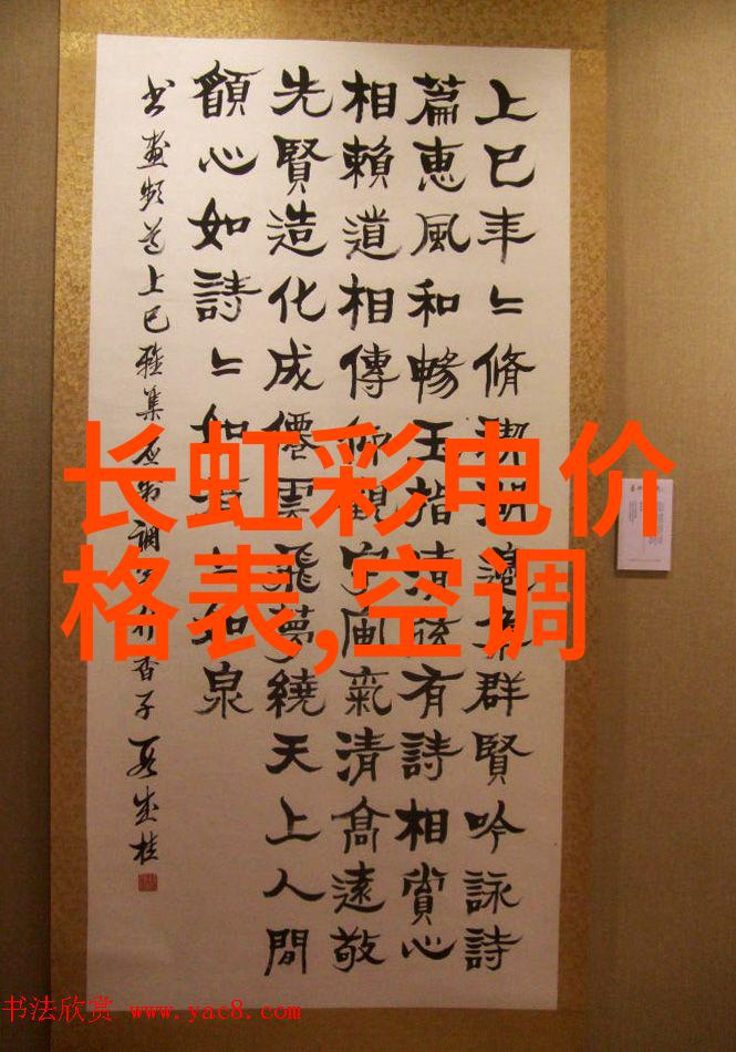不锈钢的制造秘密探索主要材料的选择与应用