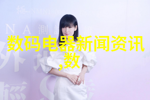 可穿戴医疗设备的发展趋势是什么