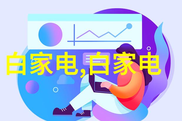 智能化机器视觉系统高效图像处理技术