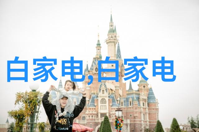 丽维家居住的艺术与温馨生活空间