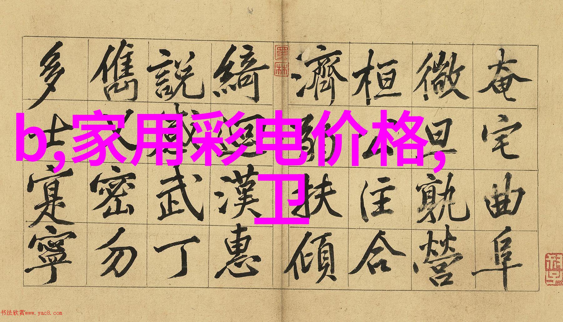 工业级干燥机高效筛分机器设备