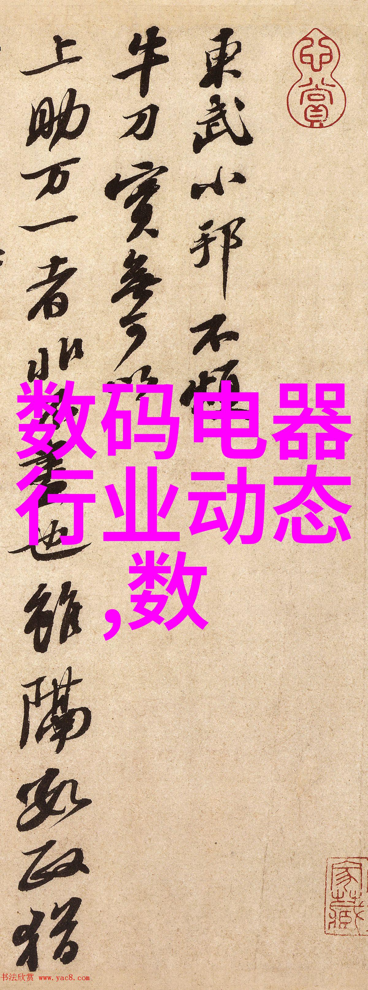 中国化工塑料原料网专业供应环保塑料材料