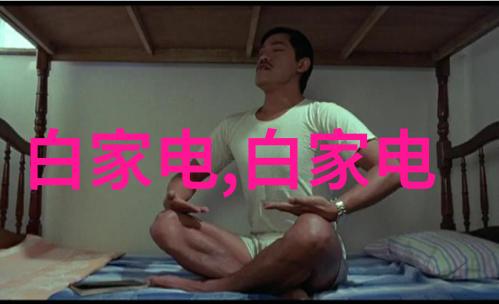 二手电视交易大师如何在买卖平台上找到最佳收藏品
