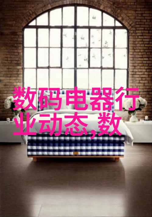 建筑设计规范确保结构安全与美观的双重追求