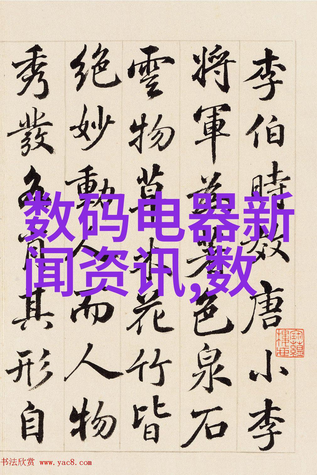 智能穿戴的意义与目的探究