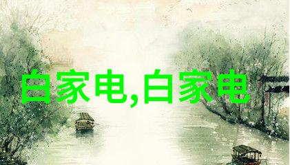 小吉的秘密是什么