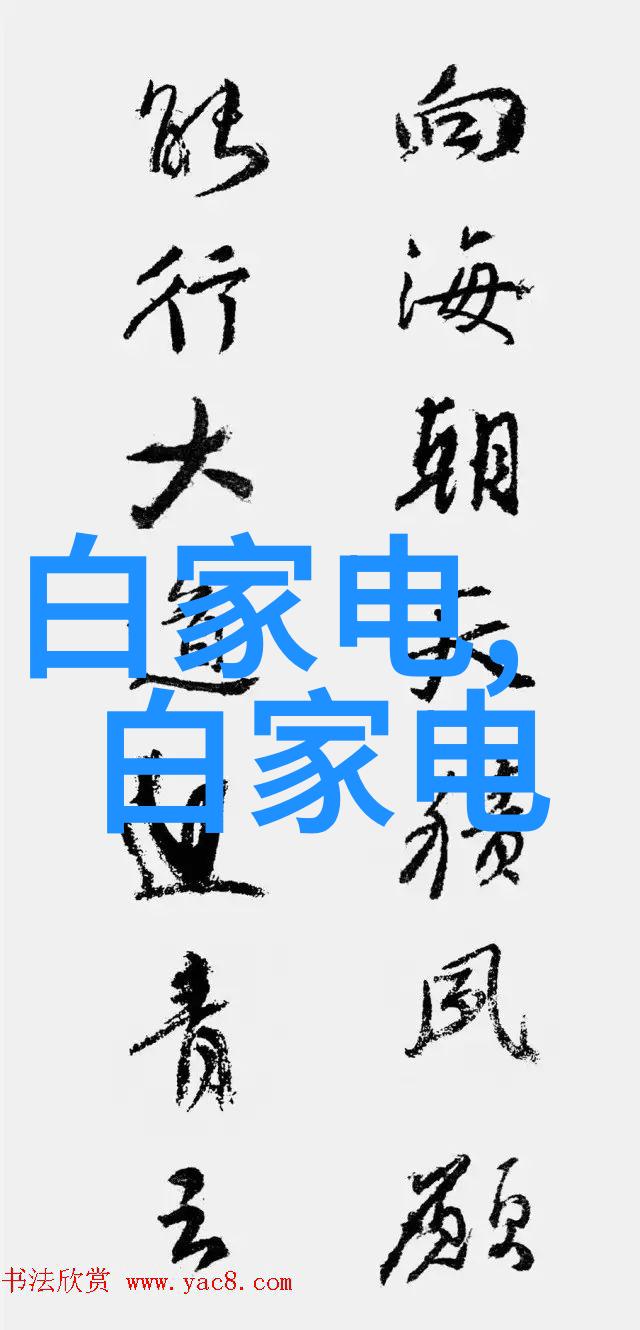 家里水电维修app一键解决生活中小故障的智能助手