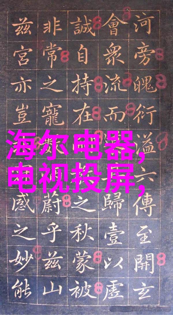 追逐视觉盛宴成全视频观看免费高清解锁无限娱乐世界