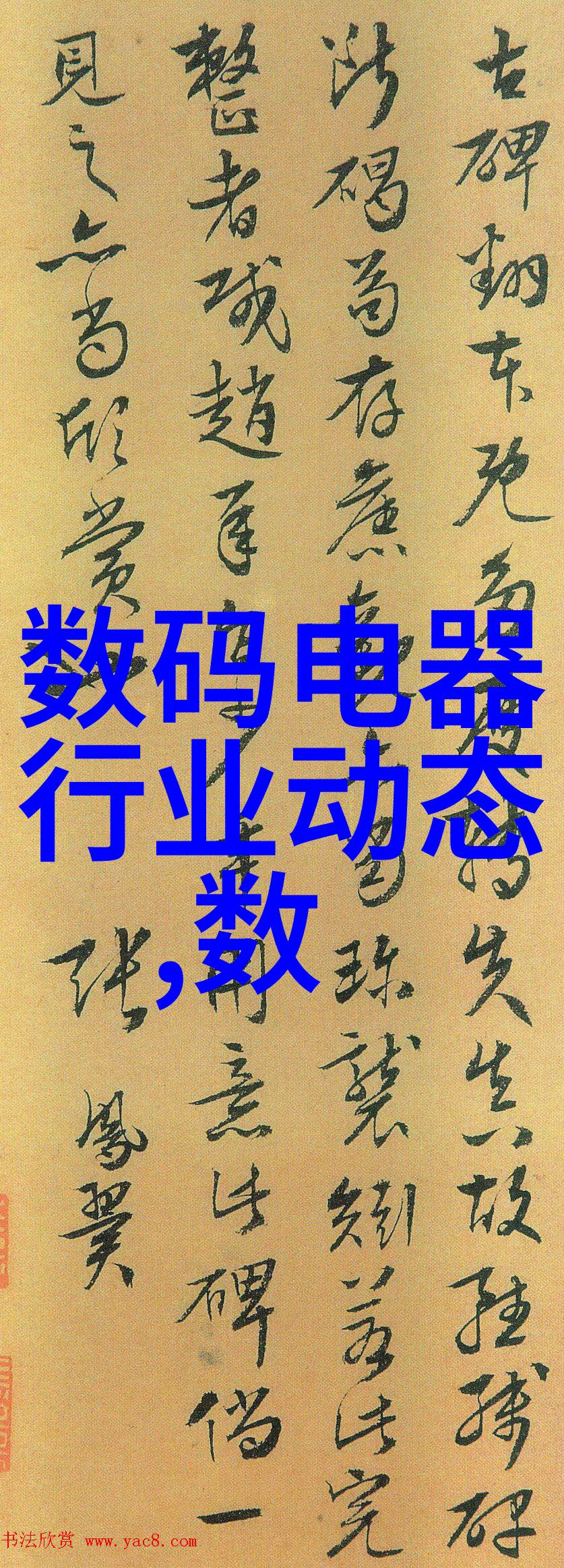 科研成果转化为社会贡献力量记一位毕业生的故事