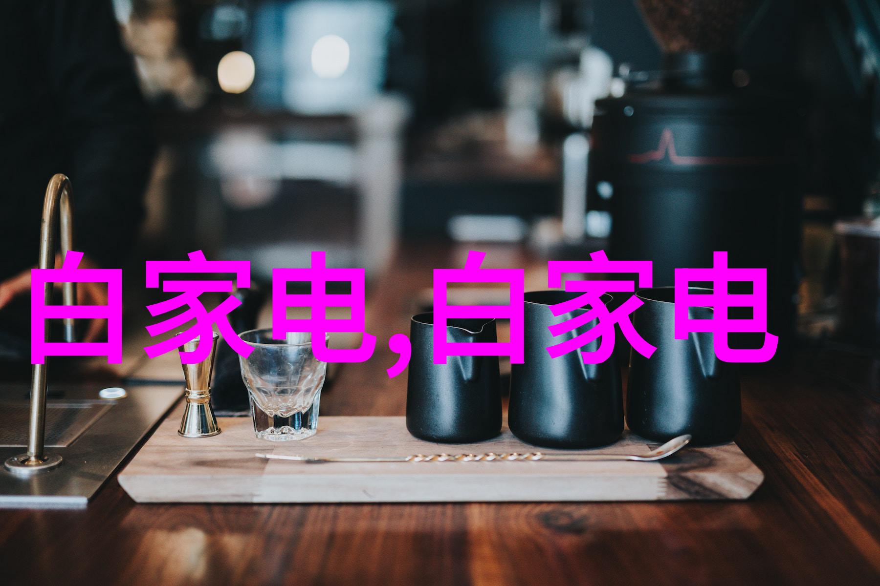 化学实验室的守护者探索化工温湿度仪器的奥秘