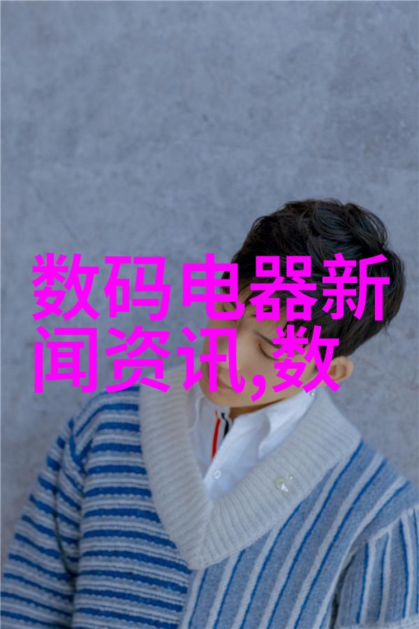 景观水池净化设备-清澈见底如何选择合适的景观水池净化设备