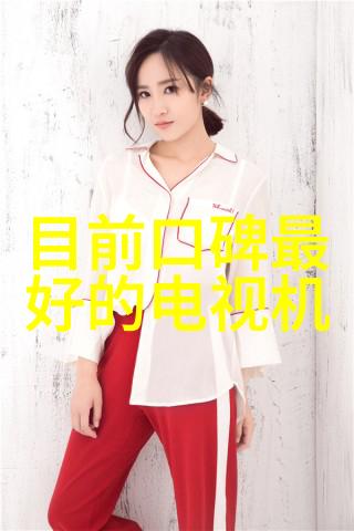 风险与回报评估中国人民保险集团股票的投资风险