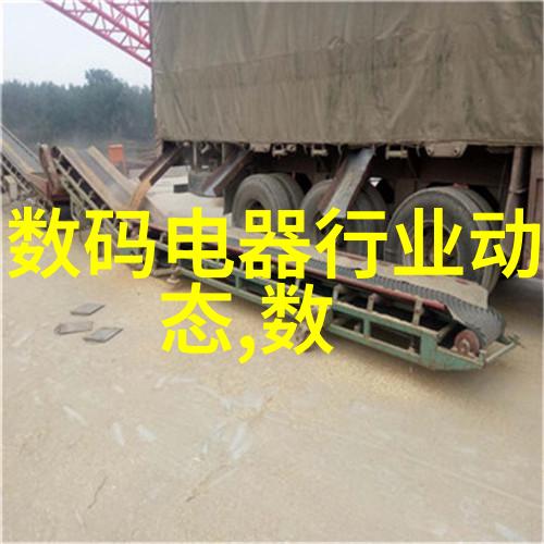 化工产品大全聚氯乙烯硫酸醋酸乙酯丙烯腈
