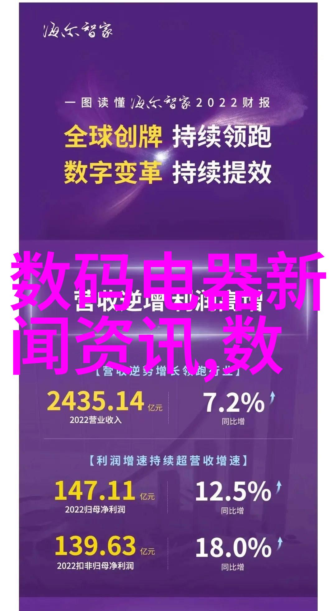 天津智能交通信息网的构建与应用研究基于大数据和人工智能的交通系统优化