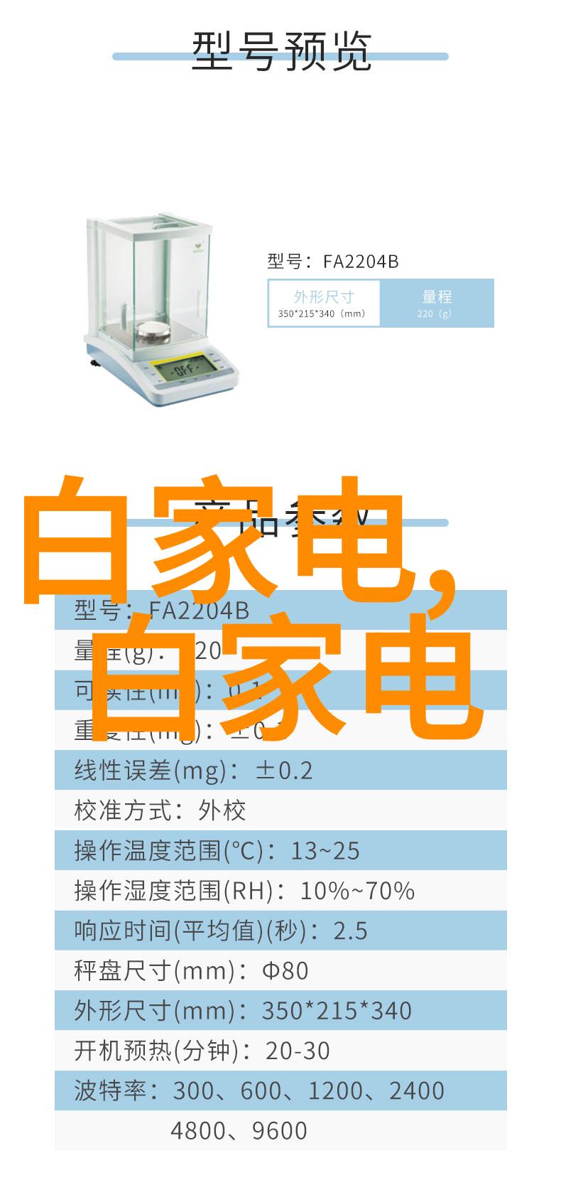 大型油烟净化设备高效清新空气的先锋技术