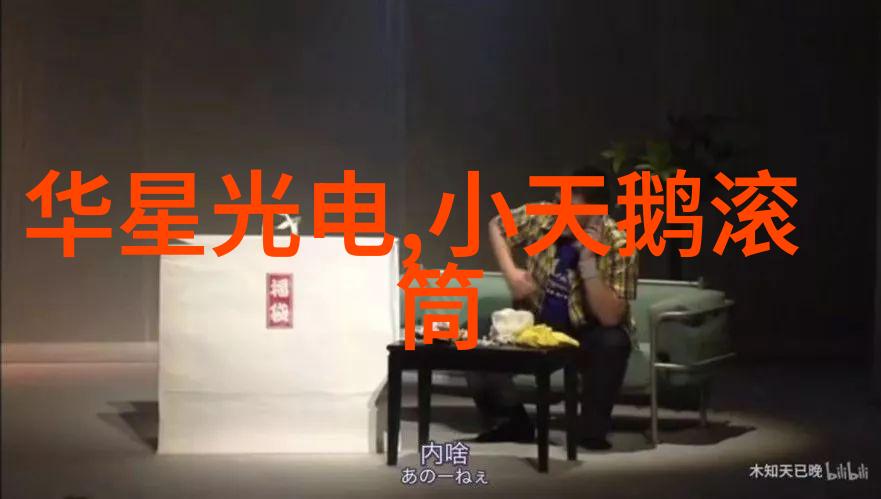 电力世界的分离术三相分离器的秘密之谜