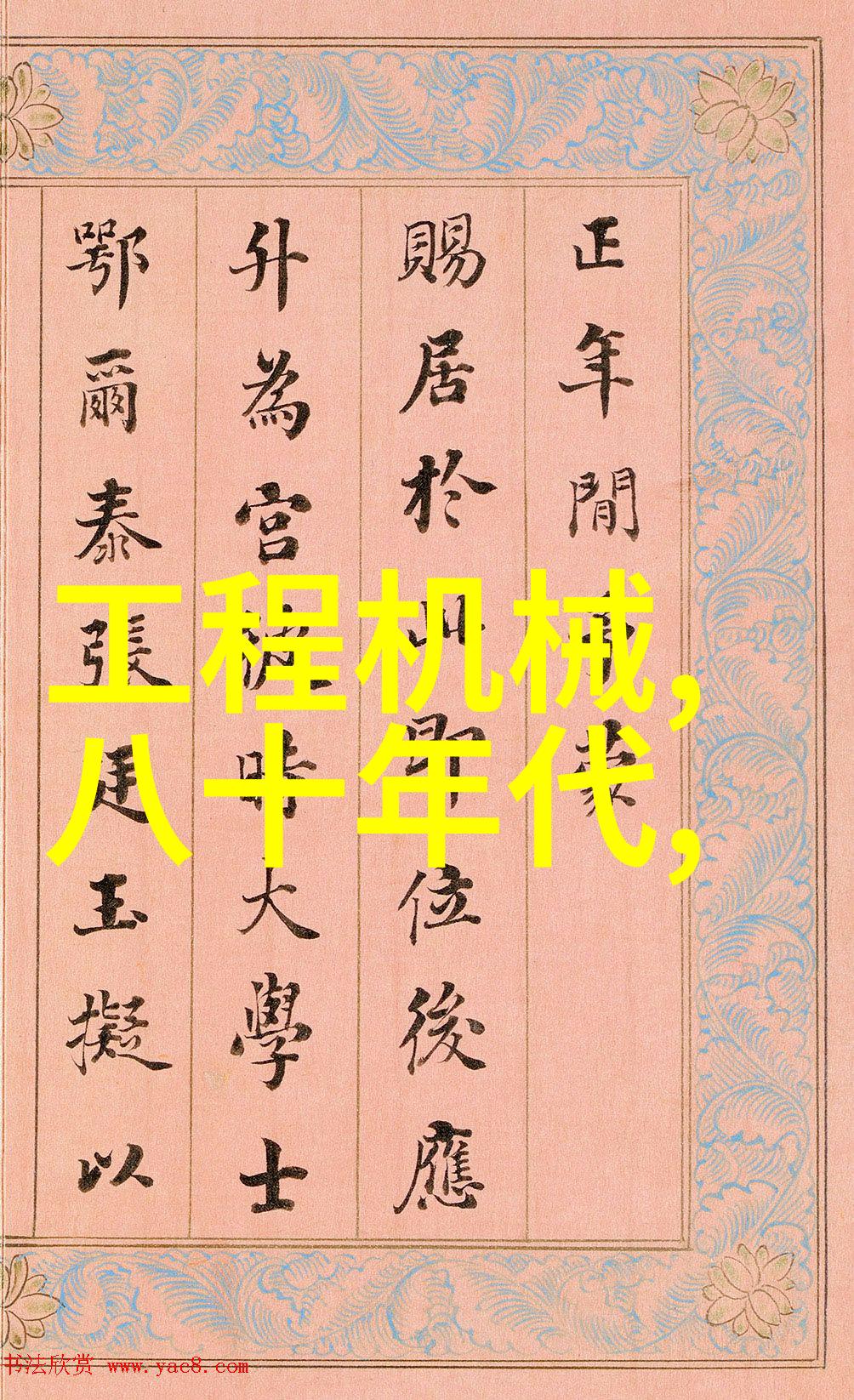 重庆水利电力职业技术学院重庆市知名的高等水利电力教育机构