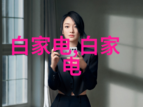 中国智能制造装备行业上市企业-智造未来深度探究中国智能制造装备上市企业的创新路径与市场潜力