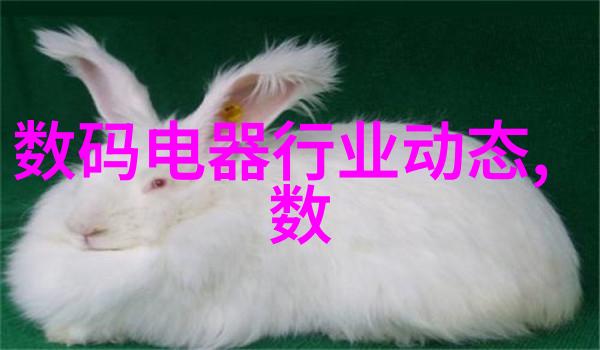 雾霭之舞湿式除尘器的诗意抒情