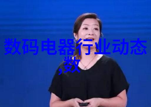 工业新纪元中国制造的数字征程
