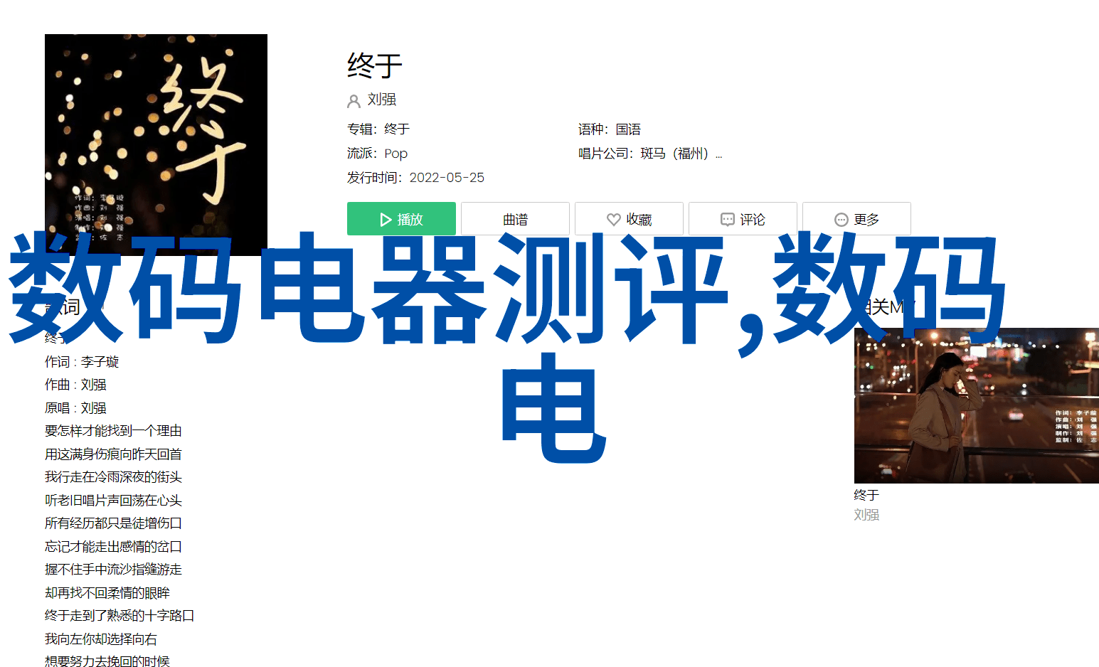 机器眼中的人类