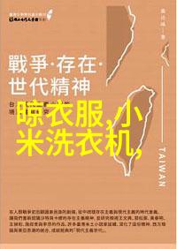 北京市水质检测机构水源安全监测