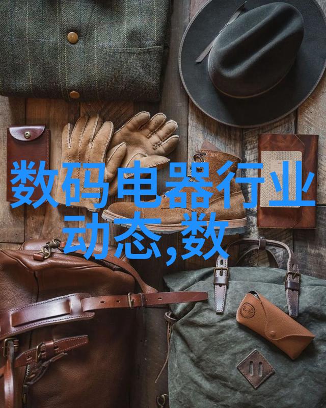 小型污水处理一体化设备的应用与展望