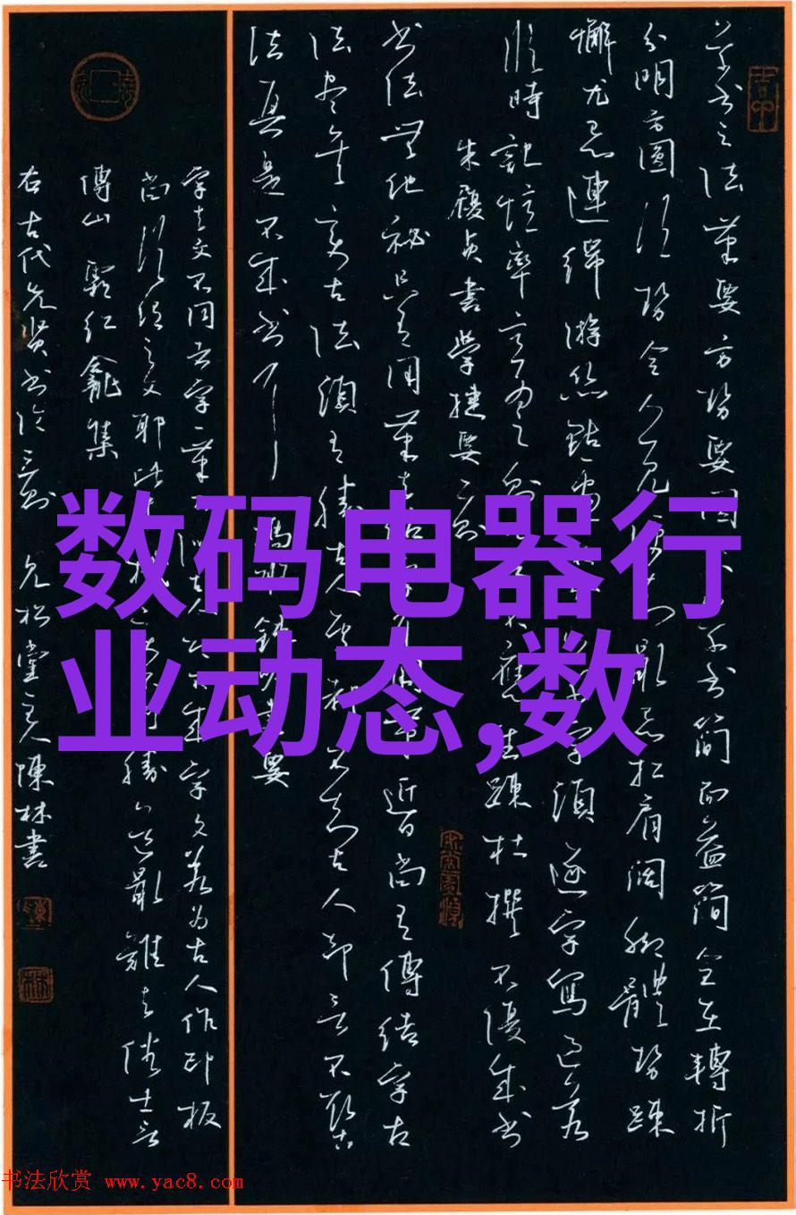 主题我是如何在中国专利技术开发公司官网上找到灵感的