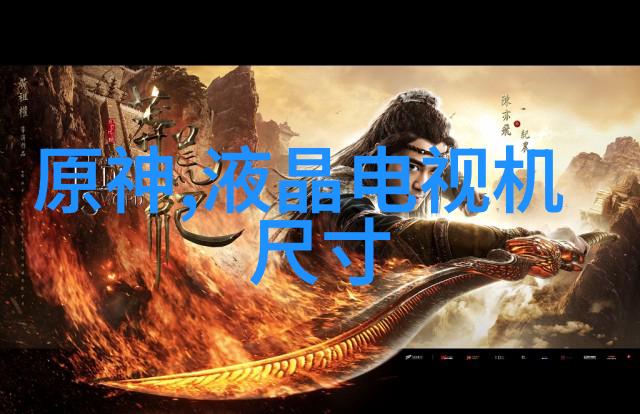 汽车零部件产业巨头全球十大供应商的辉煌成就