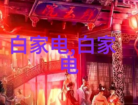 化学蒸馏装置-精确分离揭秘化学实验室中的蒸馏艺术