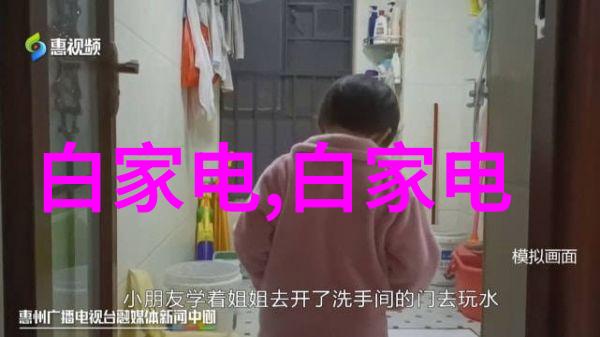 彩色电视机的诞生从实验室到家庭的色彩革命