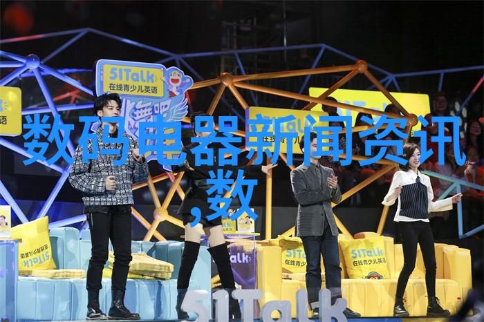 实验室设备管理系统高效的试验伙伴
