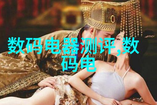 山东财经大学东方学院学术研究与实践融合的新平台