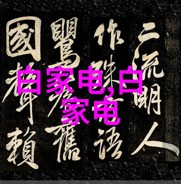 神秘的数字世界时间之轮的秘密转动