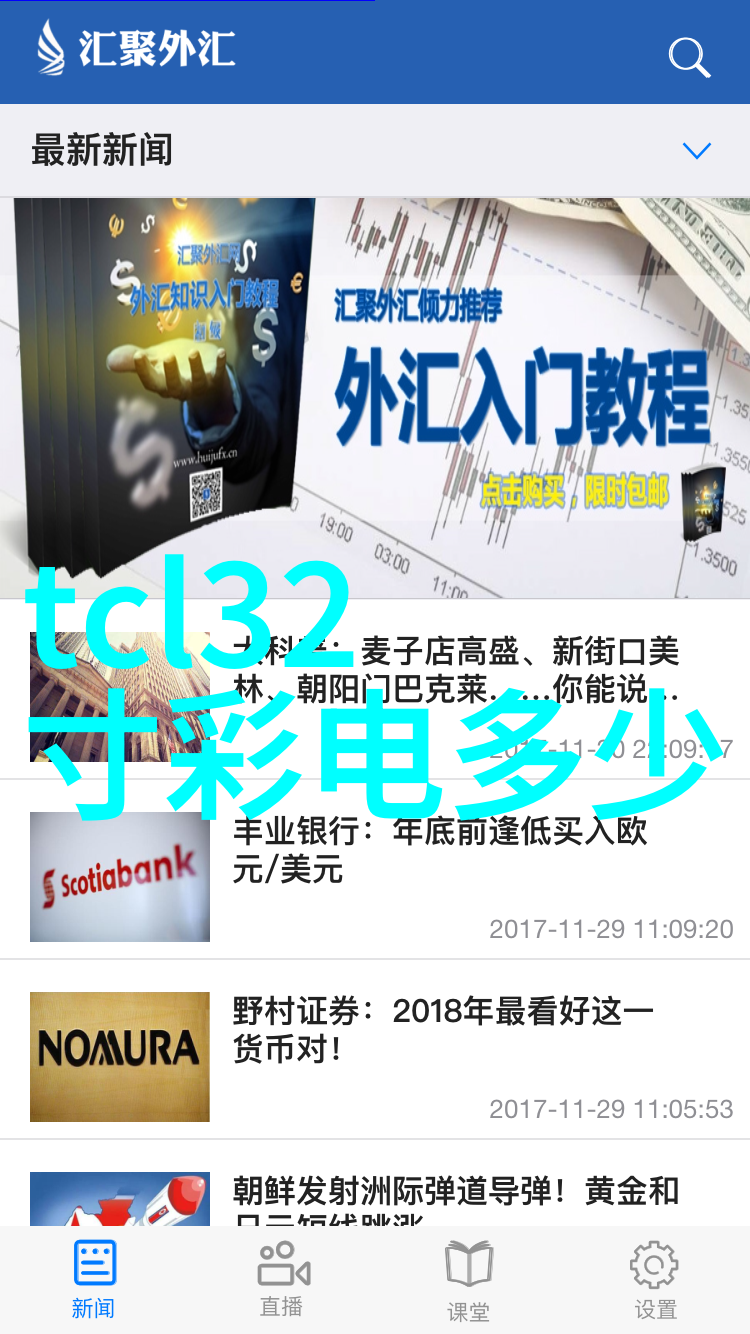 水管型号规格表编制指南确保家庭用水系统的安全与高效