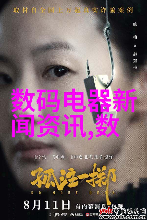 中国首台3纳米光刻机投入运营 将推动半导体产业发展