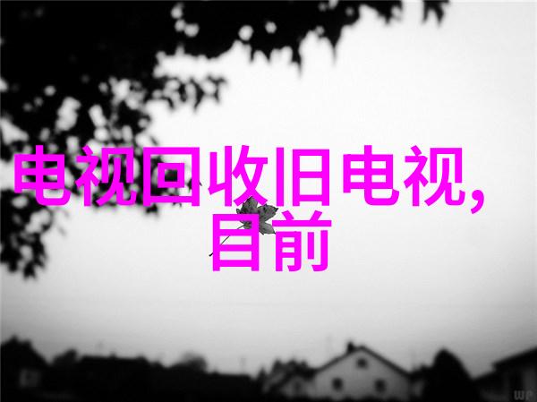 铝之梦剪影与光芒的交响