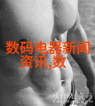 化工基本原料化学工业的基础元素